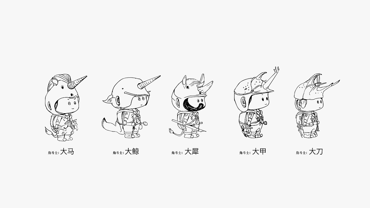 五角小兄弟（图ZMjIwNjE0NjA4） - 其他动漫 - 站酷设计师徕本原创素材 - 站酷ZCOOL