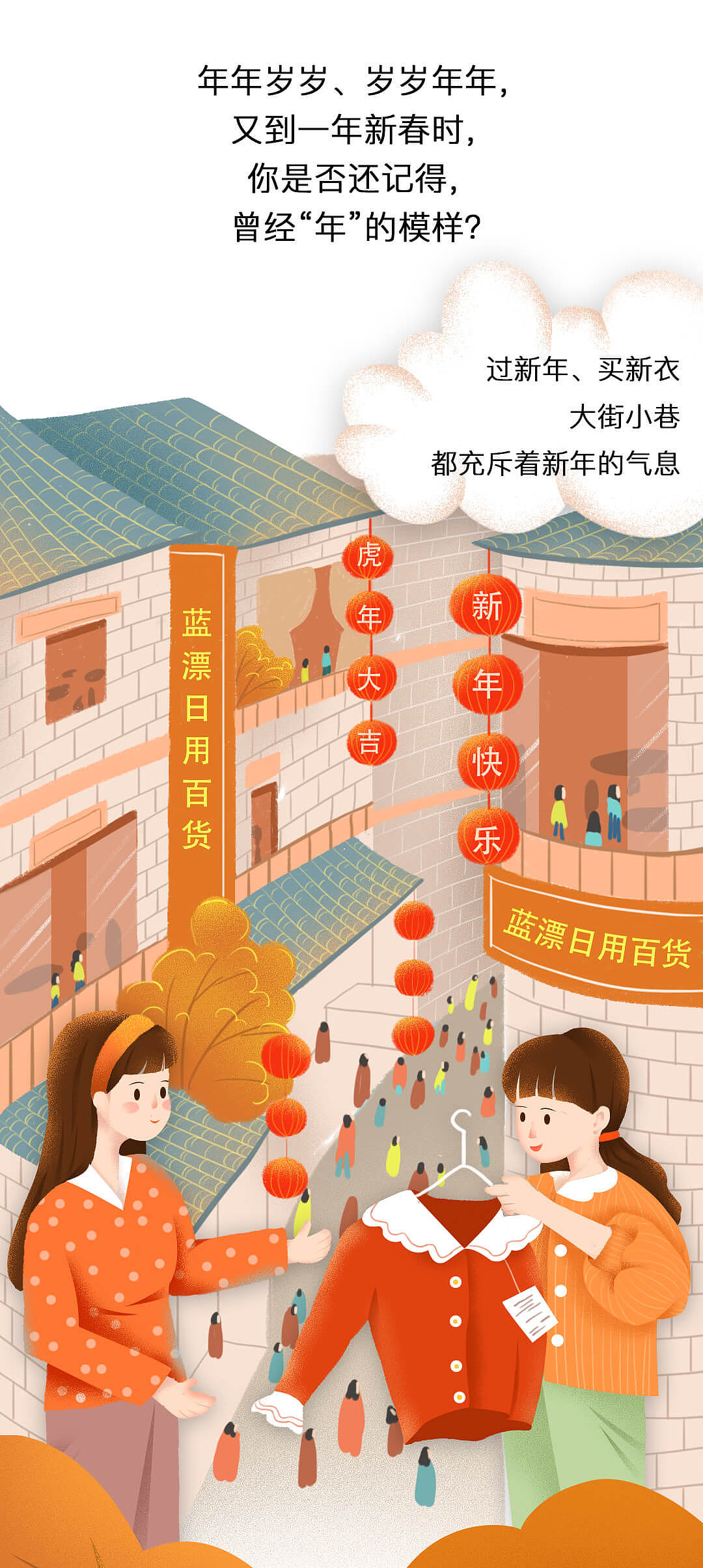 2022新春公众号推文