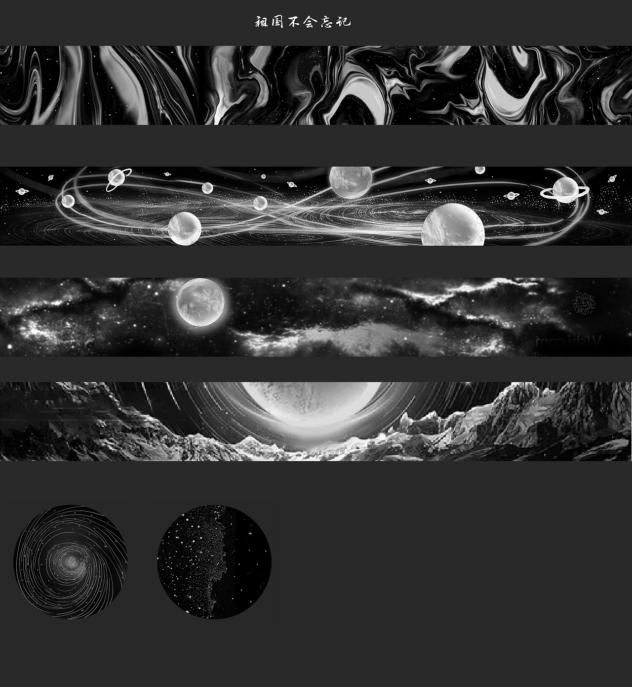 北京国际十一届电影节（图ZMjkzMDc5MjQw） - 影视后期 - 站酷设计师黑丽子原创素材 - 站酷ZCOOL