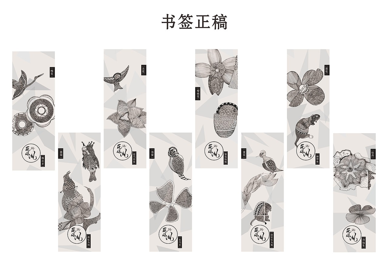 原创作品：郑州轻工业学院 子轩设计坊 #青春答卷2015#（图ZMjg5NDIzNzI=） - 图案 - 站酷设计师子轩设计坊原创素材 - 站酷ZCOOL