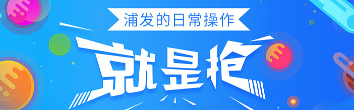 banner作品小结（图ZMTY3MTkwNzI0） - 其他平面 - 站酷设计师qiongbeibei原创素材 - 站酷ZCOOL