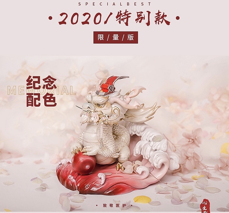今年最有意义的创作（图ZMjM4MDY4NTQ4） - 手办/模玩 - 站酷设计师面灵气工作室原创素材 - 站酷ZCOOL