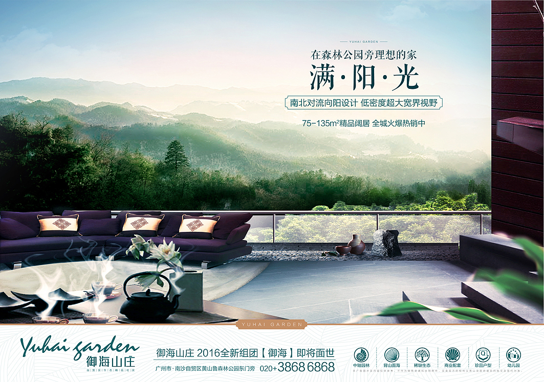 地产提案（图ZNTc2MDQ3NDA=） - 宣传物料 - 站酷设计师茄子炒豆角原创素材 - 站酷ZCOOL