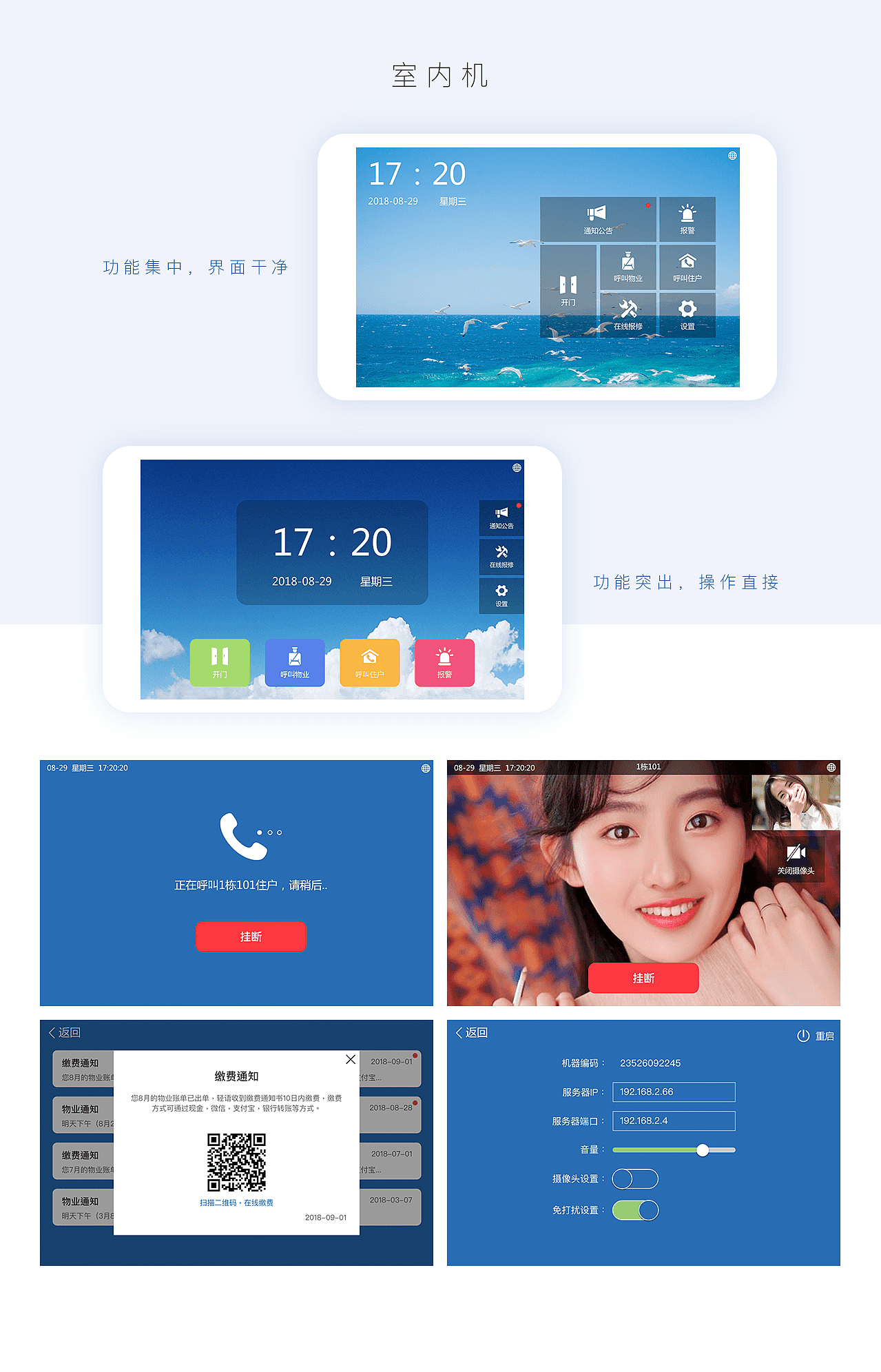 2018作品集（图ZMTM5NzczMzEy） - 其他UI - 站酷设计师狗屎夫人原创素材 - 站酷ZCOOL