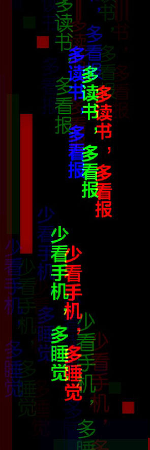 AR海报《混沌·迷惘·错乱》毕业设计（图ZMTYxNTI4NzQ4） - 海报 - 站酷设计师十二点半啊原创素材 - 站酷ZCOOL