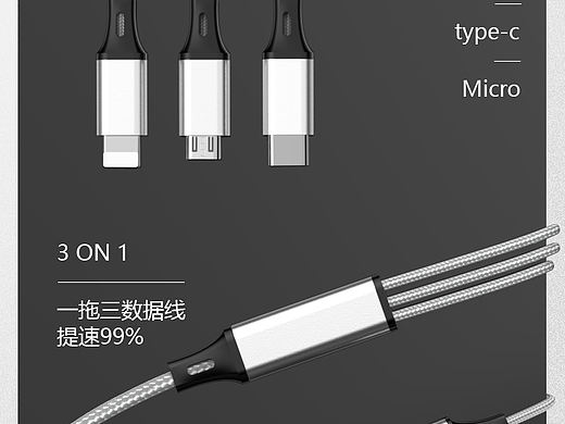 数据线建模渲染