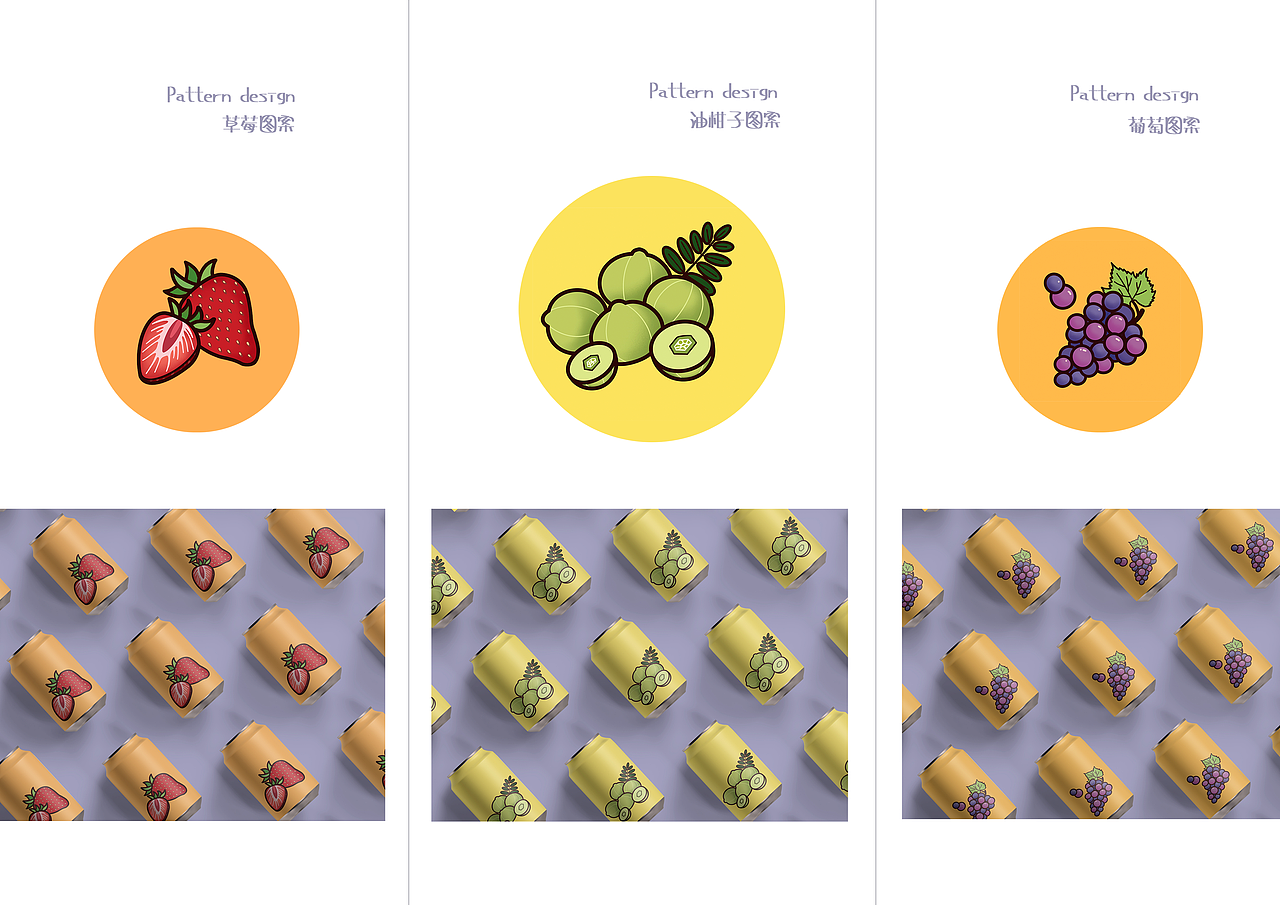 水果插图（图ZMjgxMzgxNjYw） - 商业插画 - 站酷设计师豆米麻麻呀原创素材 - 站酷ZCOOL