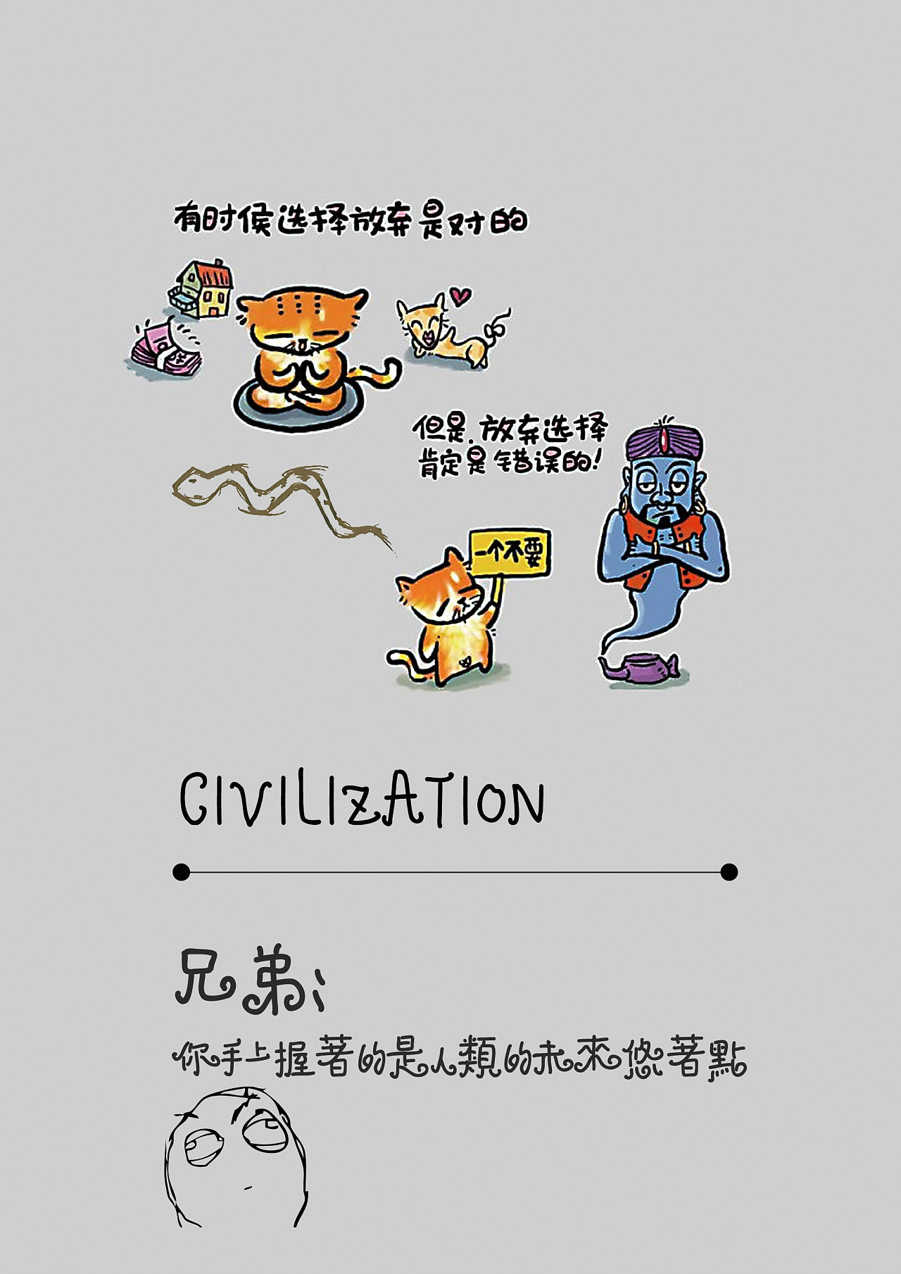 幽默创意卫生间内涵提示标语