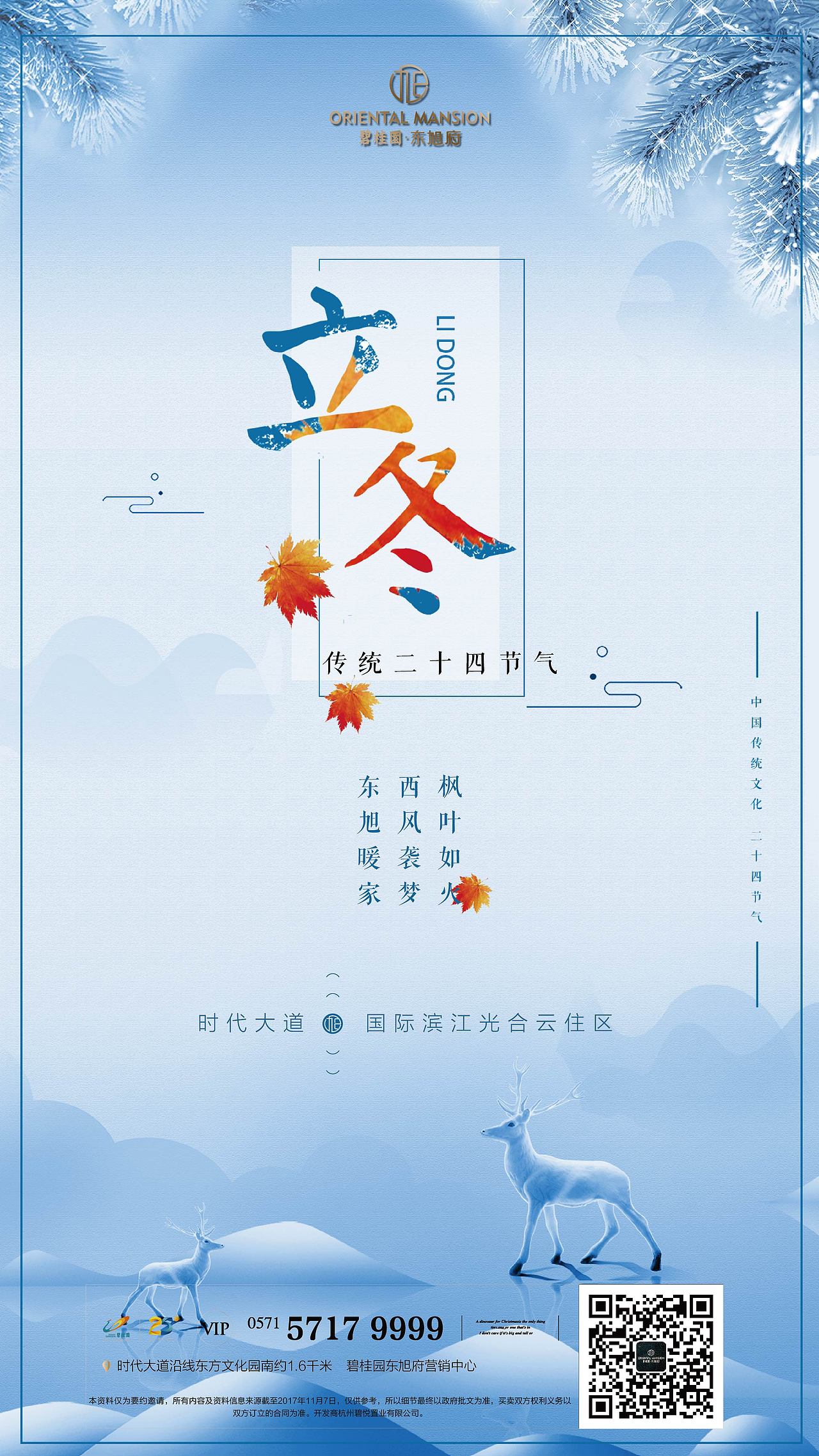 炫酷 海报（图ZMTAyOTIyODI4） - 海报 - 站酷设计师五月爱丽丝原创素材 - 站酷ZCOOL