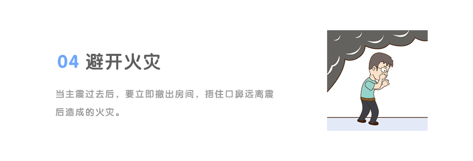 防震减灾公益设计大赛——防震知识演讲表情包设计（图ZMTM0MTg5NDg0） - 网络表情 - 站酷设计师褐小马原创素材 - 站酷ZCOOL