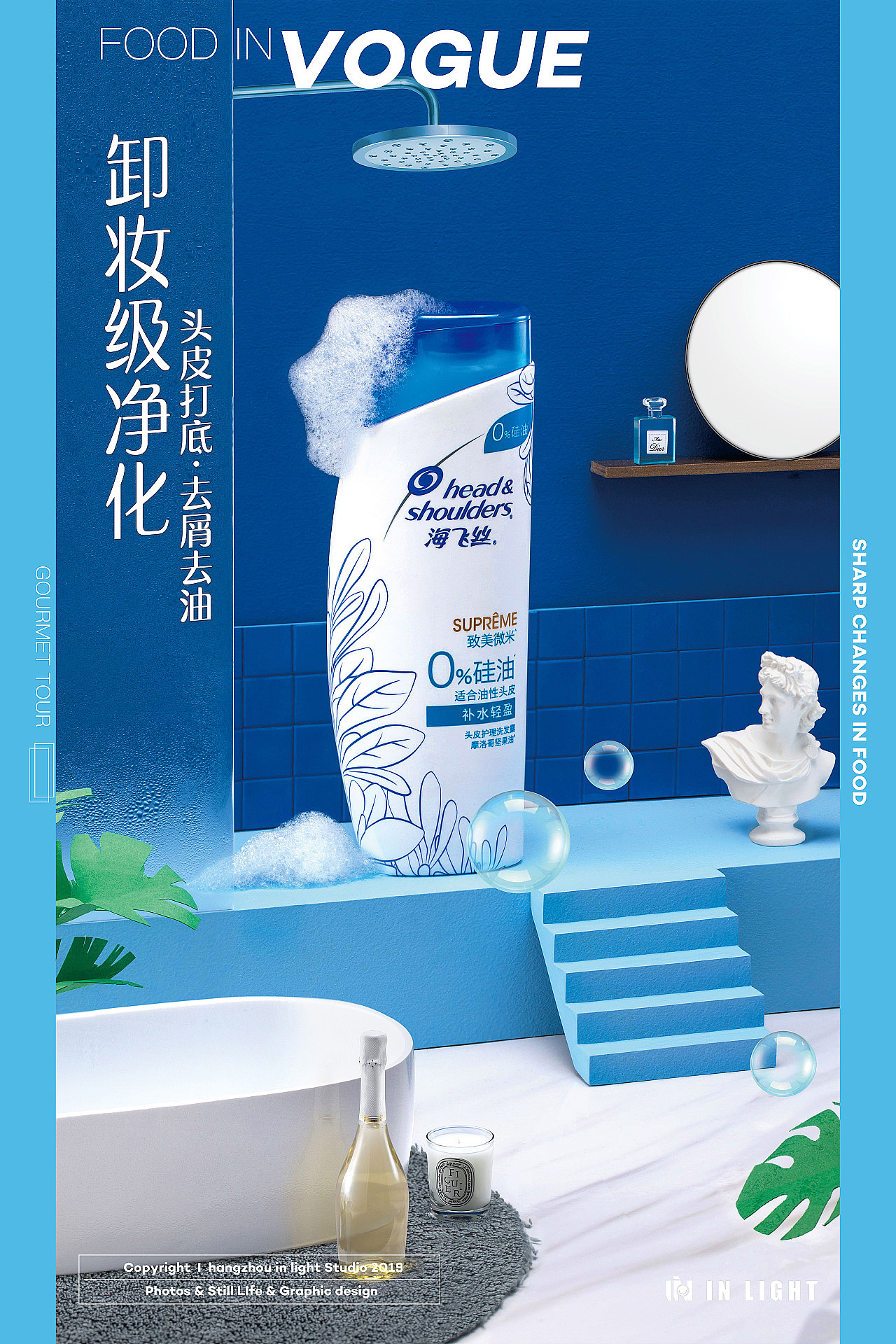 2019摄影作品集（图ZMTkzODUxMDQ4） - 产品摄影 - 站酷设计师INLIGHT光合原创素材 - 站酷ZCOOL