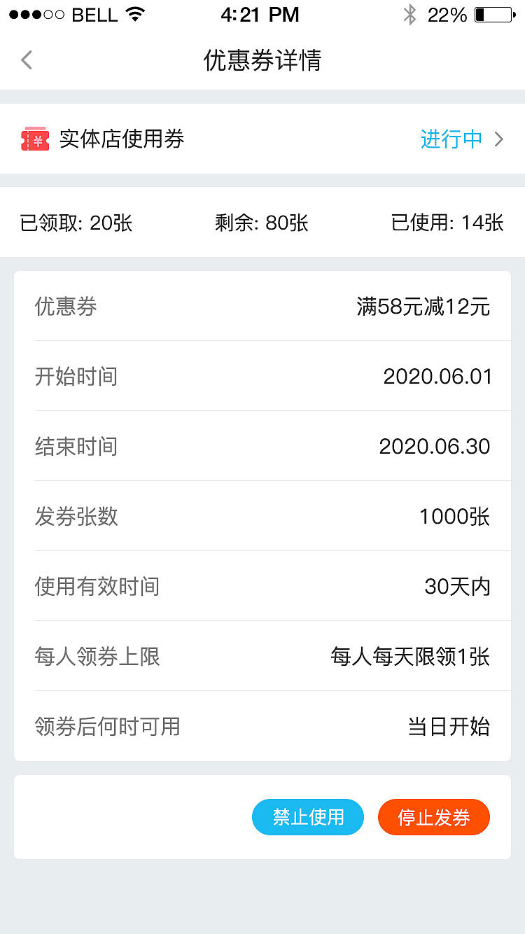 电商、供应链、商家服务类型APP B端（图ZMjI0Mjc2MDM2） - APP界面 - 站酷设计师Whatasmile原创素材 - 站酷ZCOOL