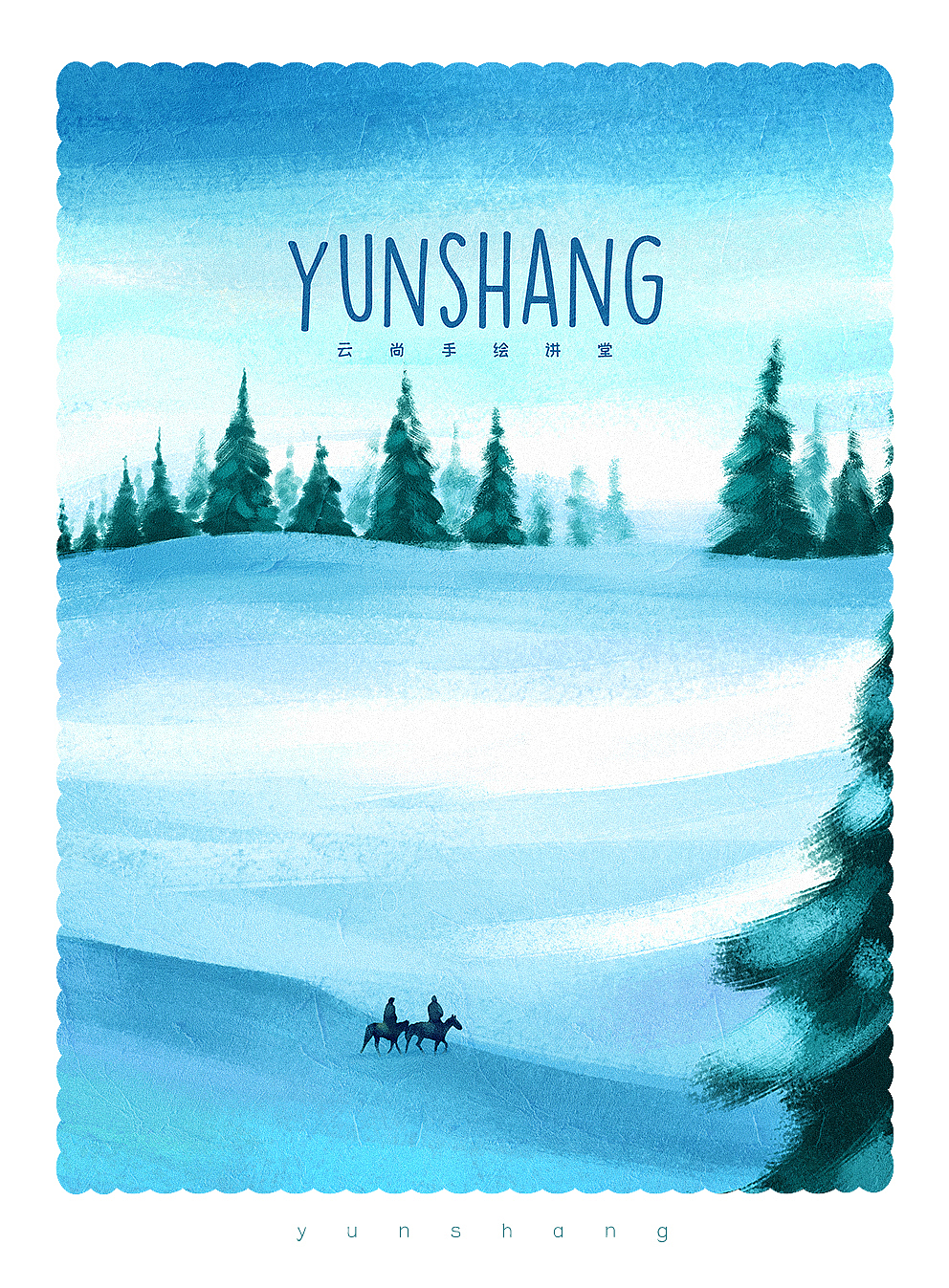 几张速涂，云尚电商插画讲堂（图ZMjM5MTQ3MjQ4） - 商业插画 - 站酷设计师云尚设区原创素材 - 站酷ZCOOL