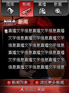正文