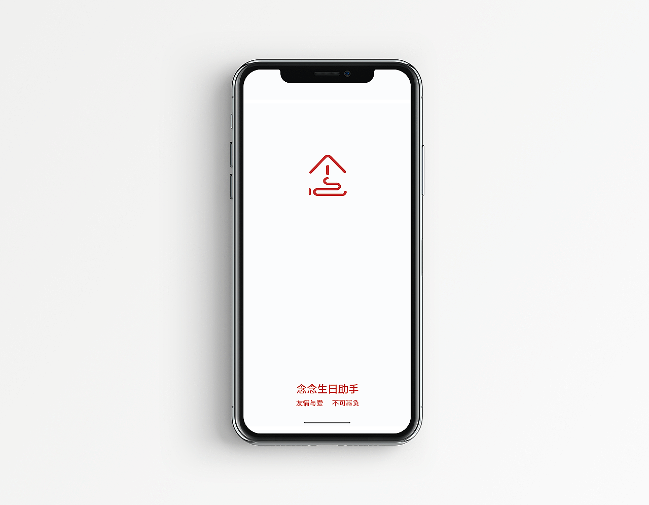 念念APP（图ZMTc2NTU4NDU2） - APP界面 - 站酷设计师HY爱德华家的猫原创素材 - 站酷ZCOOL