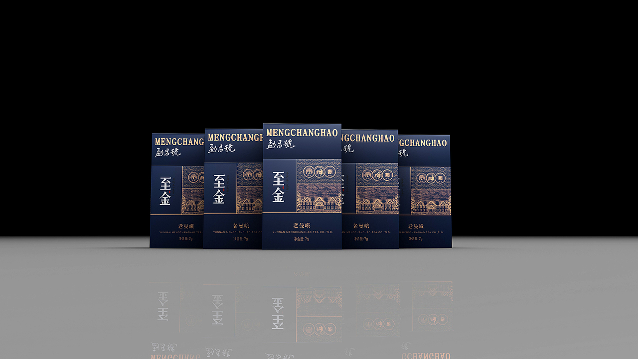 普洱茶包装上市海报,烟条装系列普洱