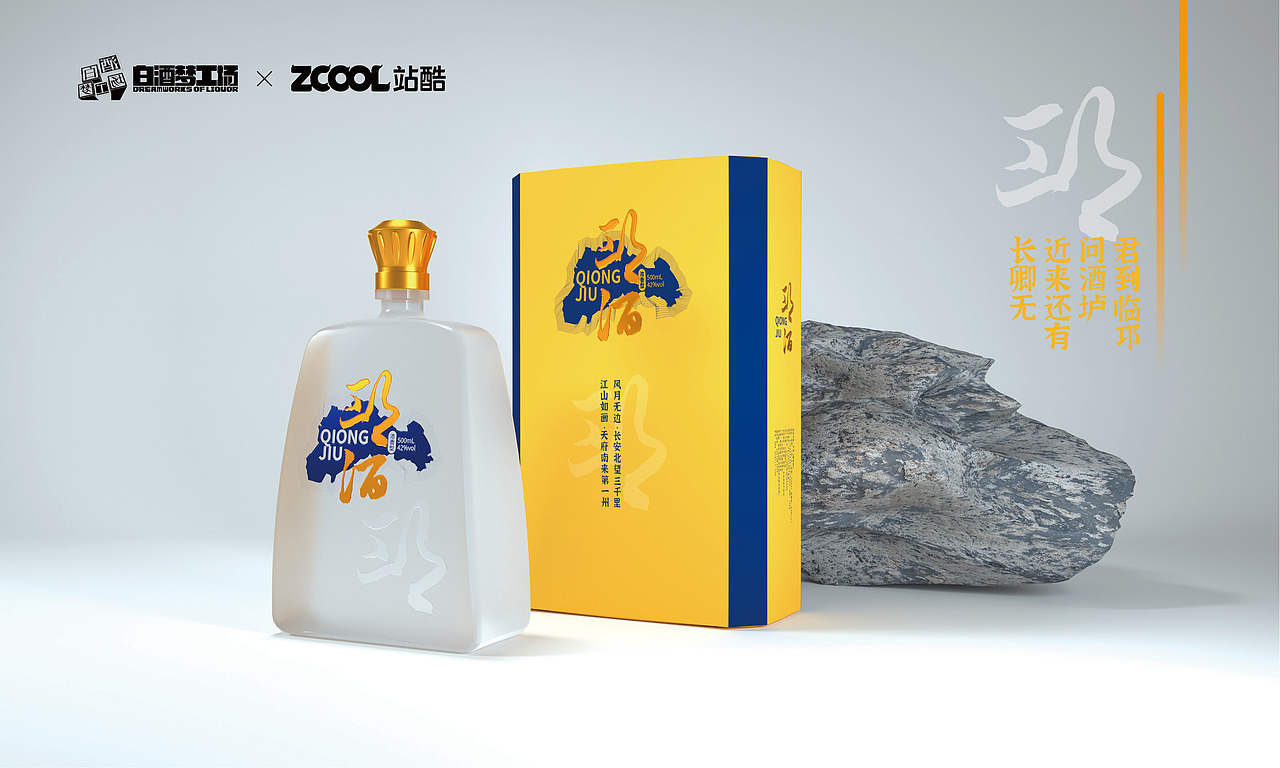 君到临邛问酒垆（图ZMjczMTI2NTQ0） - 生活用品 - 站酷设计师linfeng506原创素材 - 站酷ZCOOL