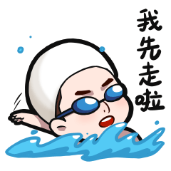 我叫方甜甜微信表情2,3