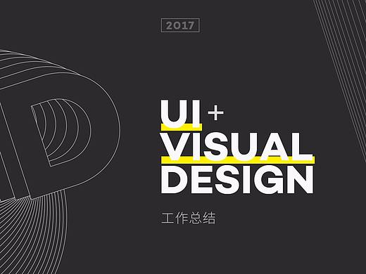 界面+运营图片