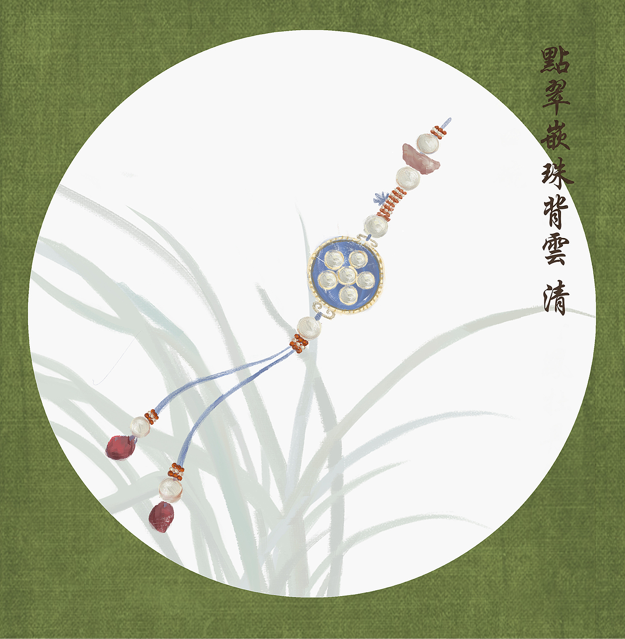 故宫珍宝（图ZMjAyMTc4ODQ0） - 商业插画 - 站酷设计师转转ludivine原创素材 - 站酷ZCOOL