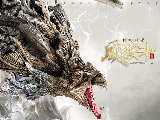 一段年兽的故事