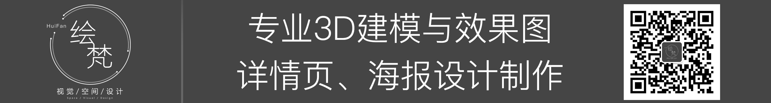 绘梵空间设计的个人主页（封面预览） - 主页封面设置 - 站酷设计师绘梵空间设计原创素材 - 站酷ZCOOL