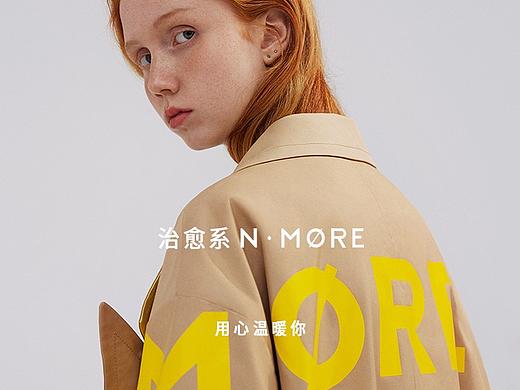 N.MORE 电商设计