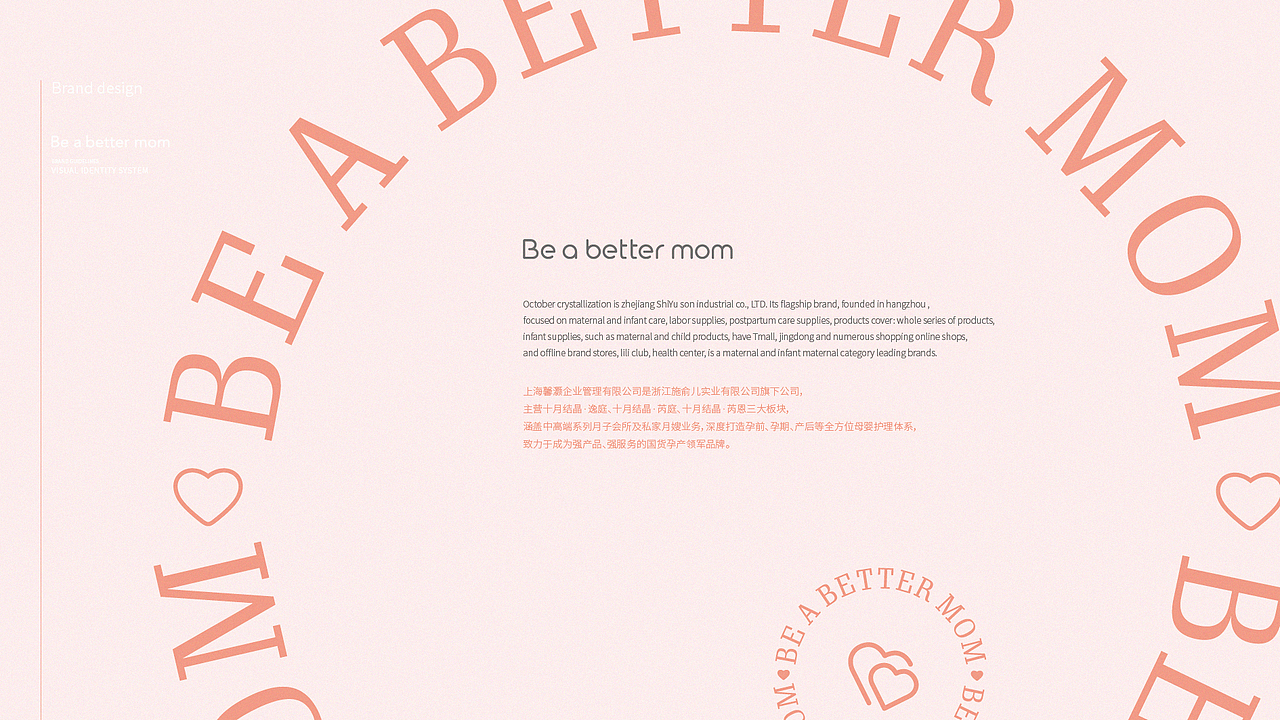 vi设计 酒店vi 酒店vi设计 月子中心VI设计 会所vi设计