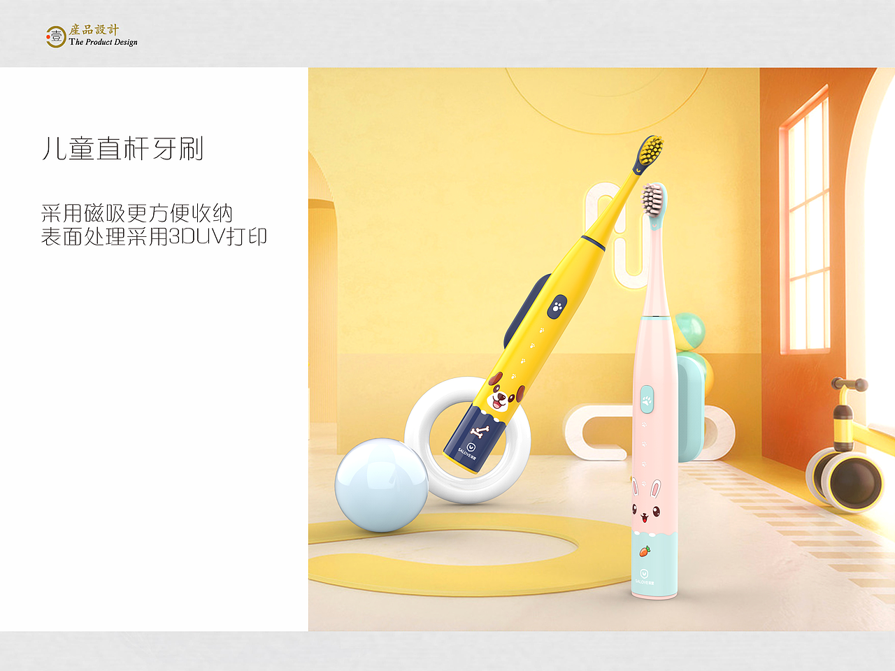 作品集2（图ZMjY3NzkyNjk2） - 其他工业/产品 - 站酷设计师枫雨子夜原创素材 - 站酷ZCOOL