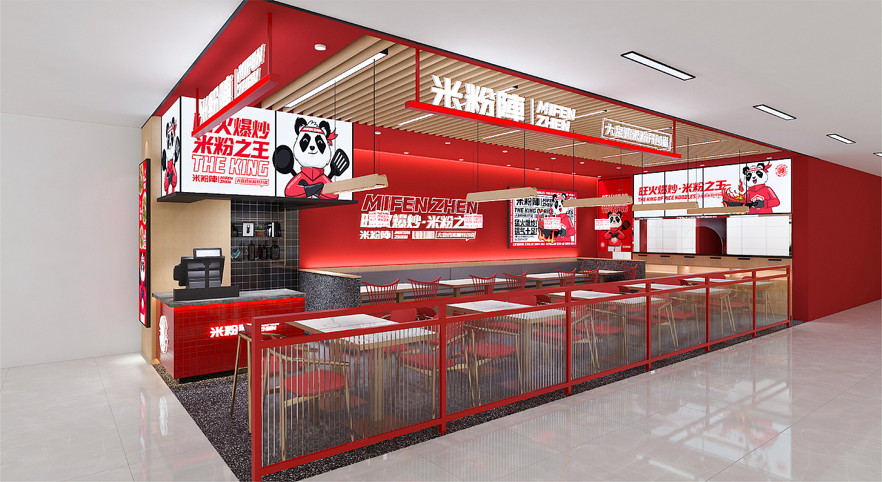 米粉阵,新疆炒米粉品牌设计