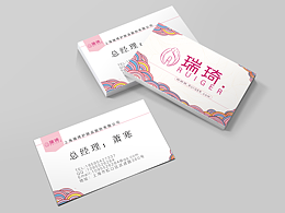 名片