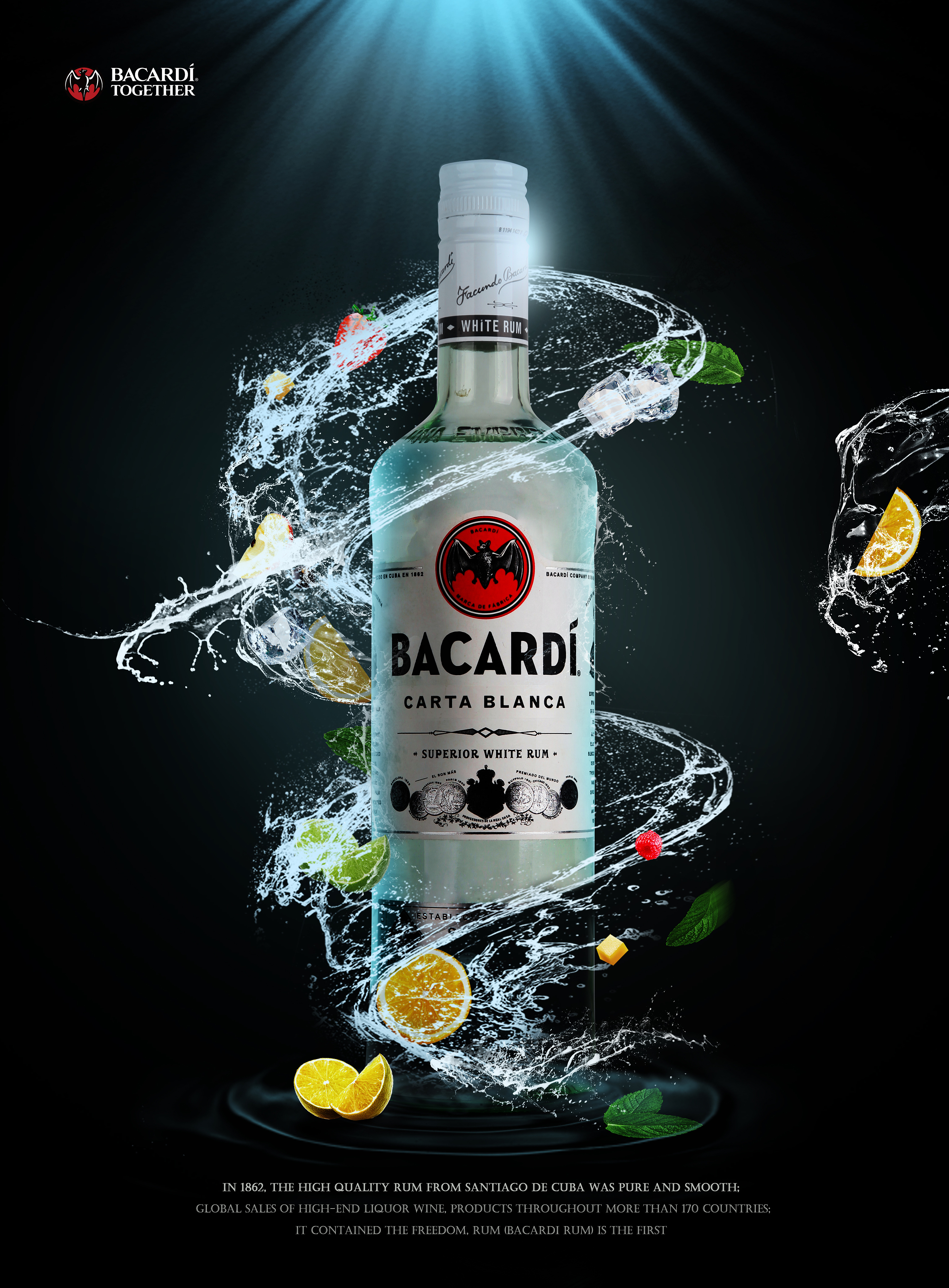 百加得宣传海报