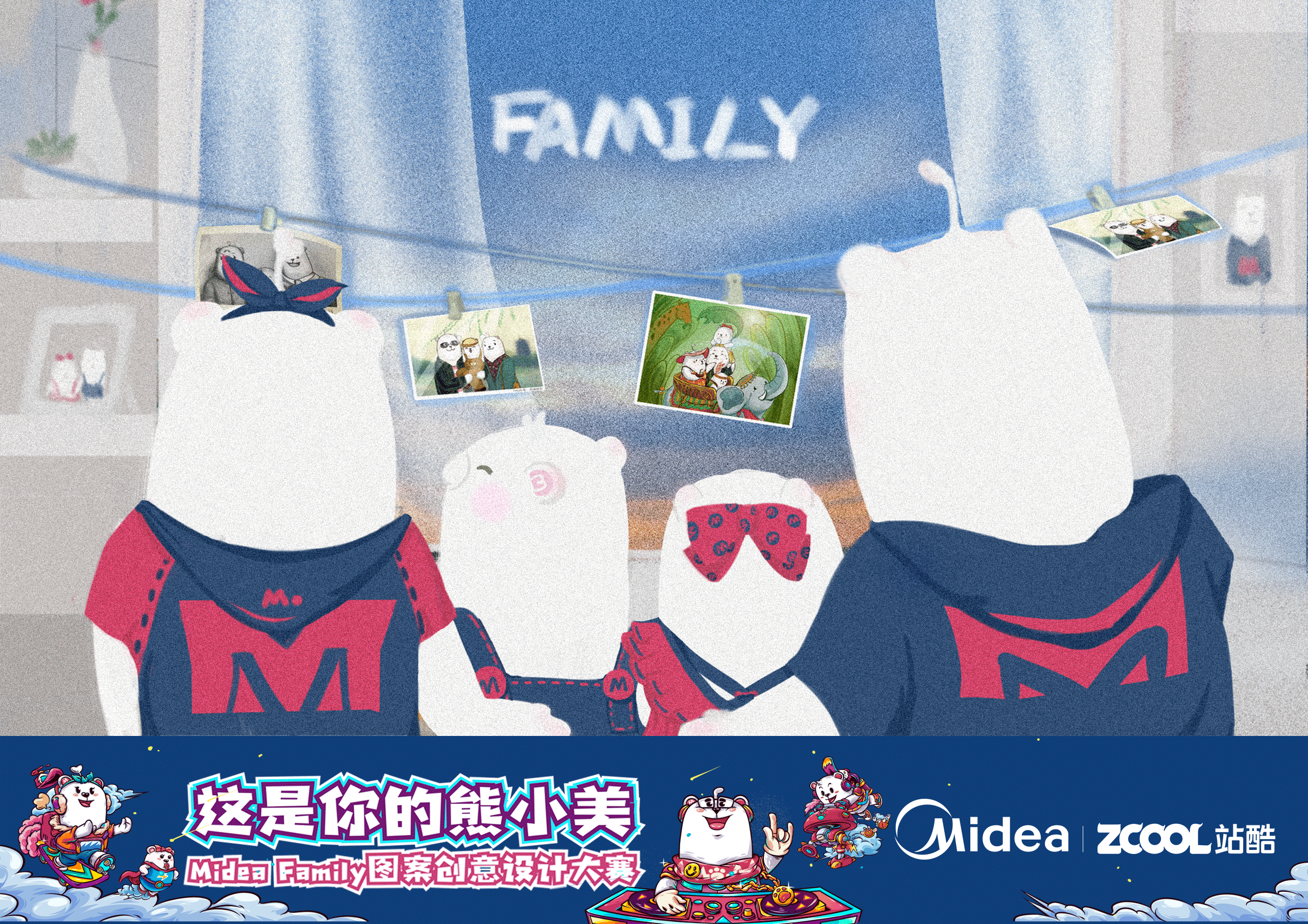时代在变温暖如初(更新至2017)(图ZMTU0MDE5OTA0) - 图案 - 站酷设计师en不错原创素材 - 站酷ZCOOL