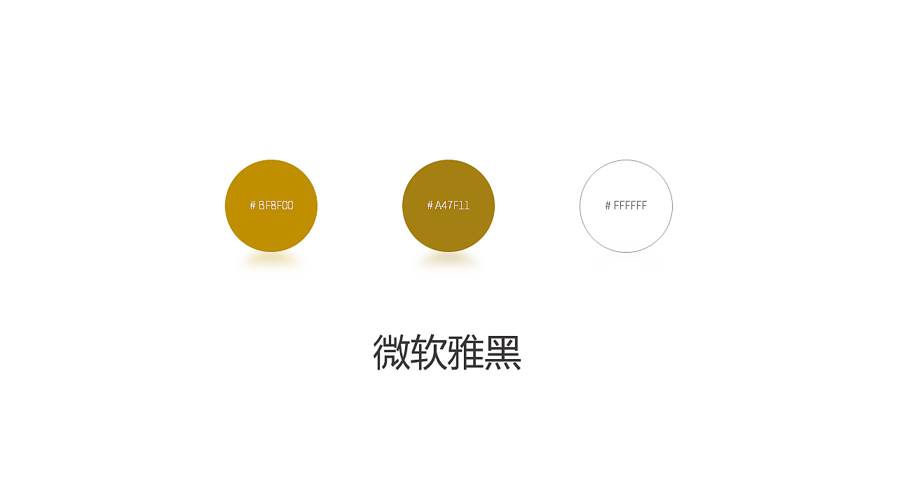 20200915 —— 兆宏基金（图ZMjI1OTg1Njgw） - PPT/Keynote - 站酷设计师arisison原创素材 - 站酷ZCOOL