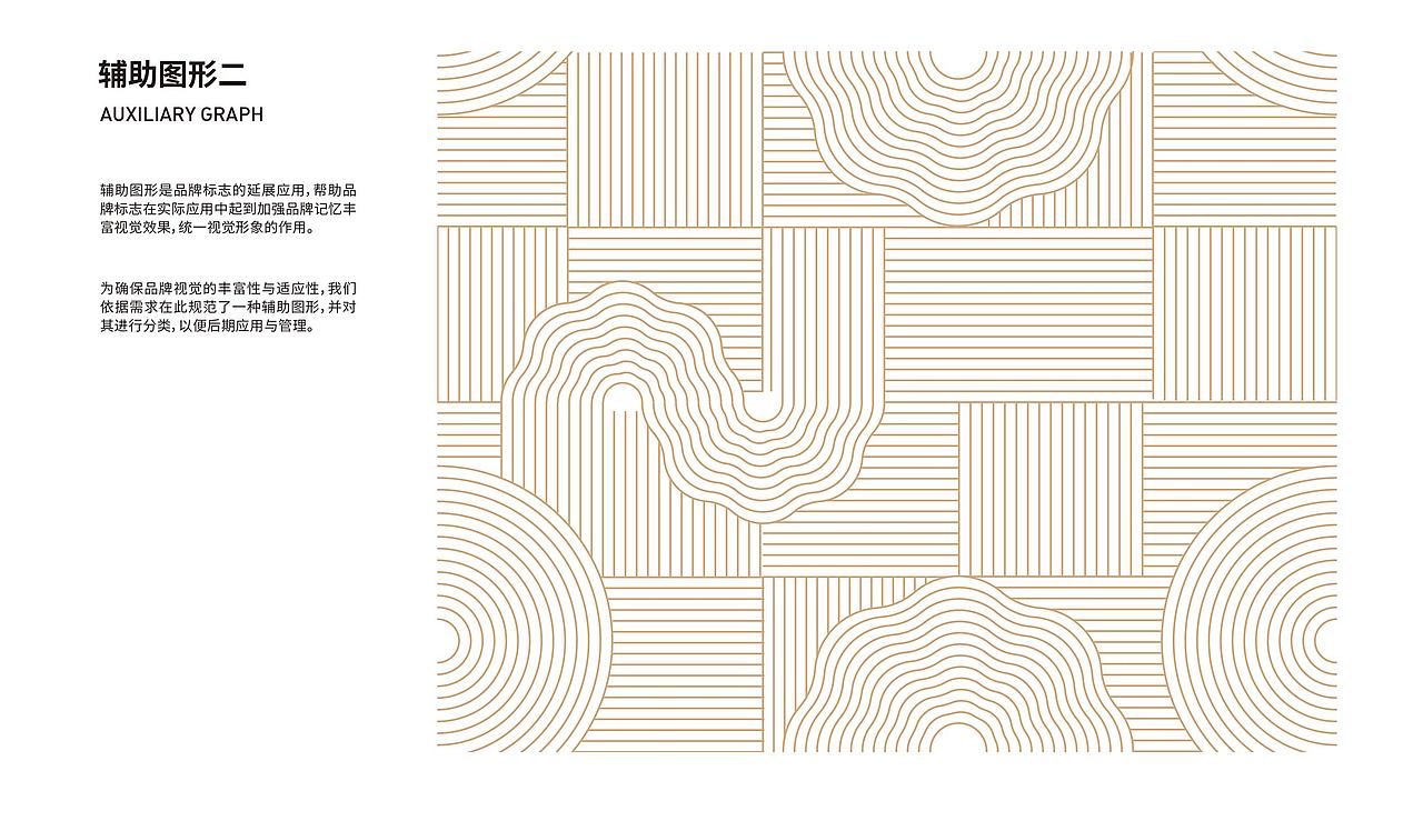 “耀华糖果糕点铺”老字号品牌全案升级（图ZMjg3MjQ0MjY4） - 品牌 - 站酷设计师欧阳maxbrand原创素材 - 站酷ZCOOL