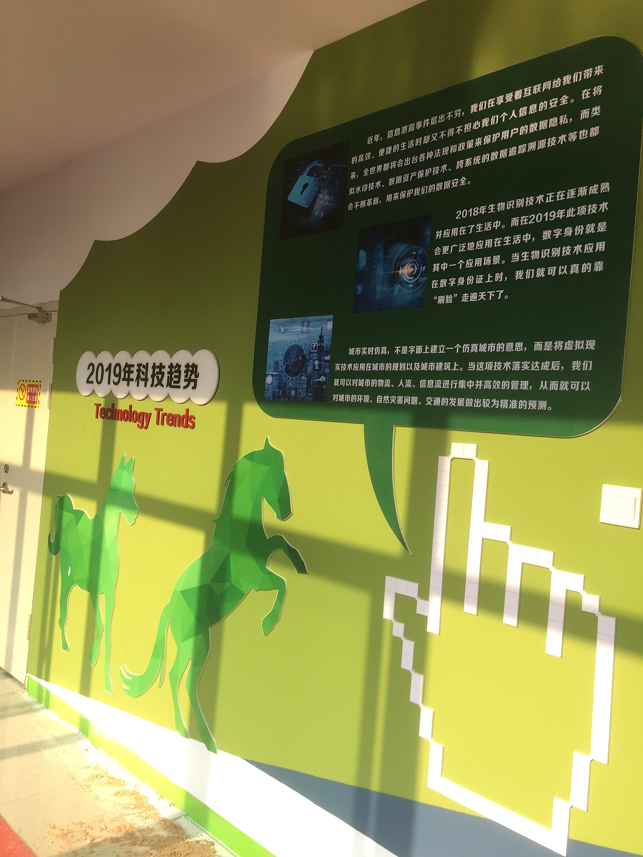 近年文化墙整理（图ZMjkxOTE5ODk2） - 宣传物料 - 站酷设计师哈尼Ling原创素材 - 站酷ZCOOL