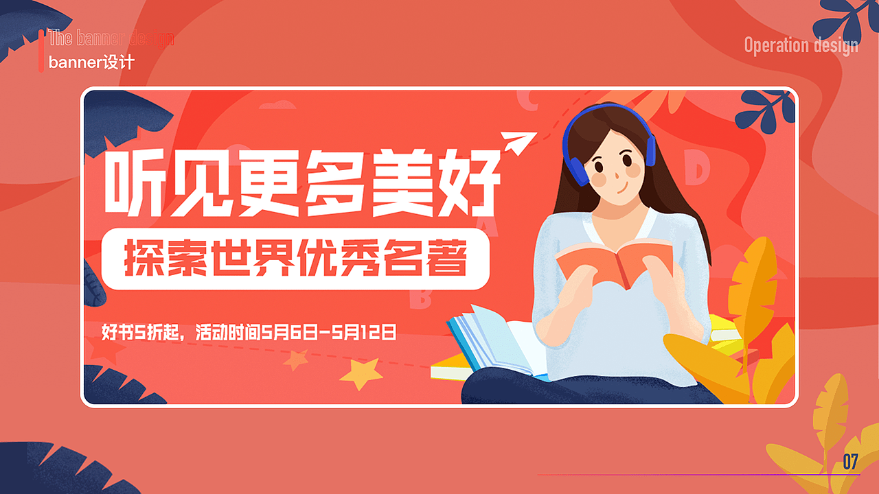 插画合集（图ZMjk1MDQ4MjY4） - 商业插画 - 站酷设计师剑谱第一页原创素材 - 站酷ZCOOL