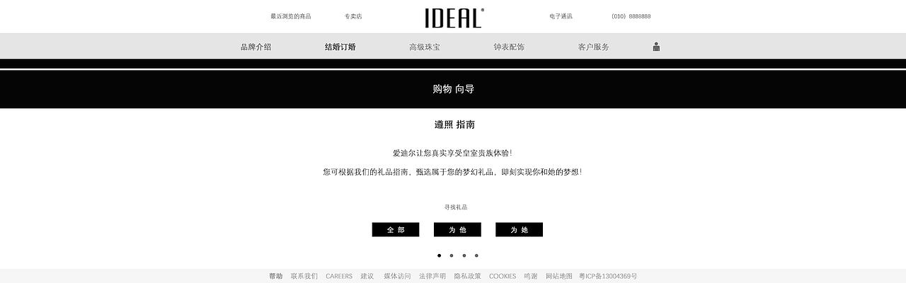网页（图ZMTUxMzEzOTI4） - 企业官网 - 站酷设计师微笑De小齐原创素材 - 站酷ZCOOL