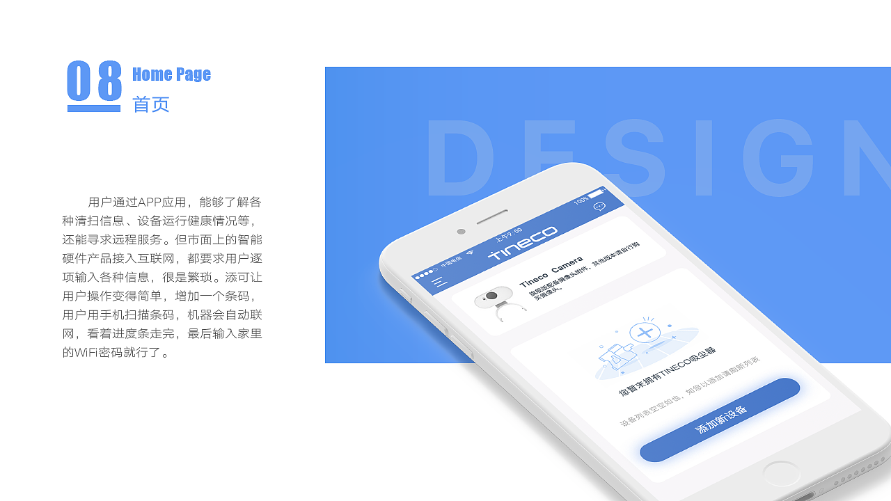 UI作品集（图ZMTcwNzYzNDQ4） - APP界面 - 站酷设计师小叮当_Designer原创素材 - 站酷ZCOOL