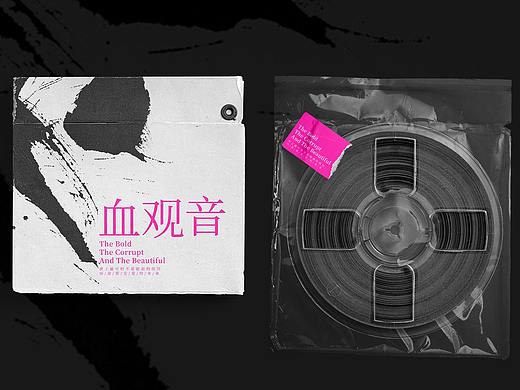 血觀音 電影海報設(shè)計（個人主頁-ZNDU3NzAyNDQ=） - 海報 - 站酷設(shè)計師Kidii原創(chuàng)素材 - 站酷ZCOOL