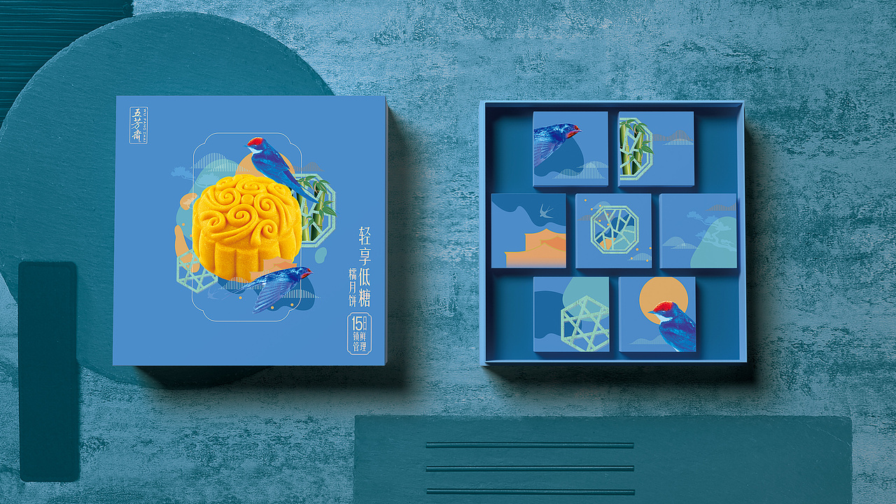 五芳斋糯皮月饼包装提案设计（图ZMjE5MzUyMTY0） - 包装 - 站酷设计师暴走设计家族原创素材 - 站酷ZCOOL