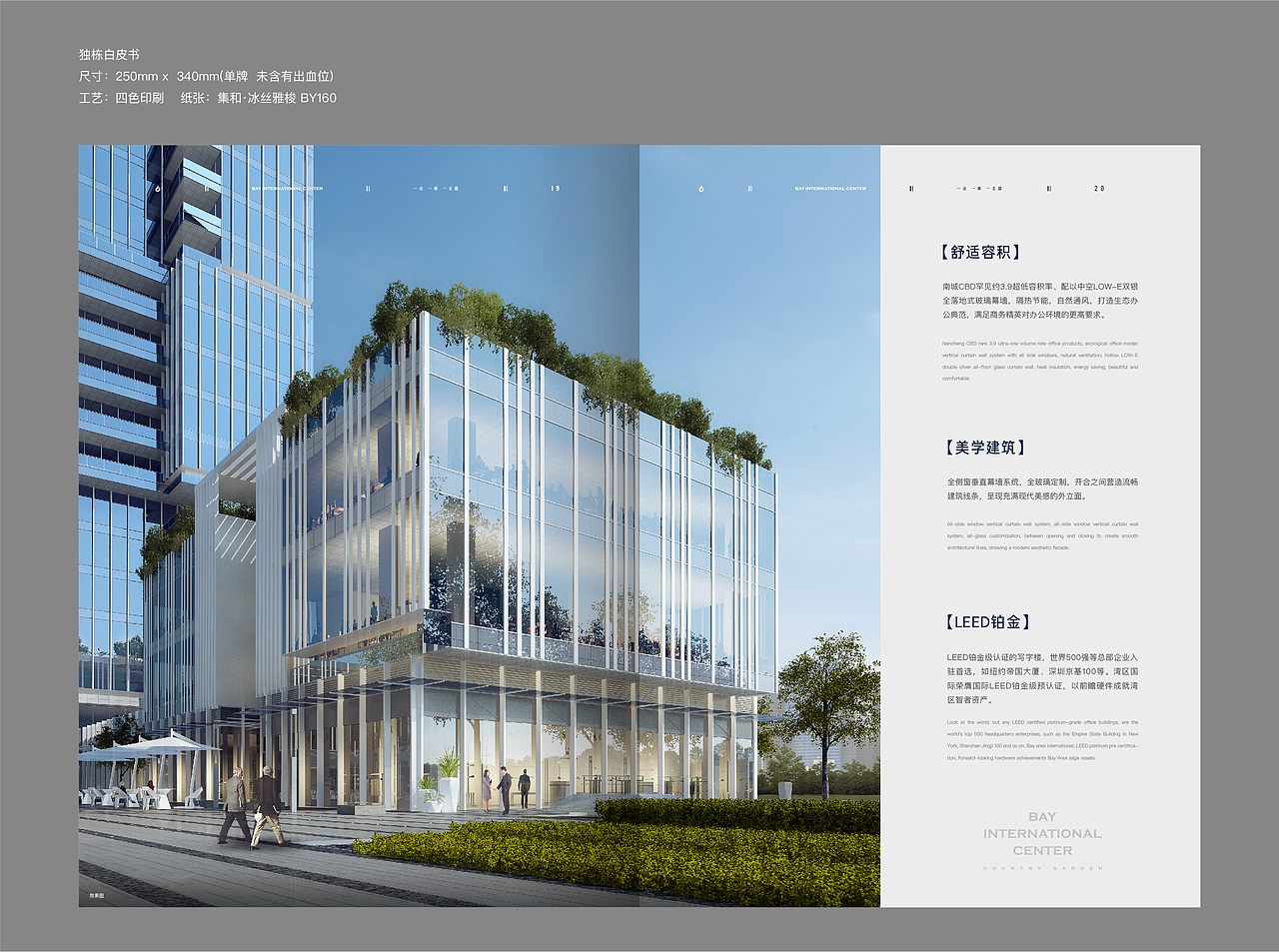 画册（图ZMjIzODg4OTYw） - 品牌 - 站酷设计师努力的小赵原创素材 - 站酷ZCOOL