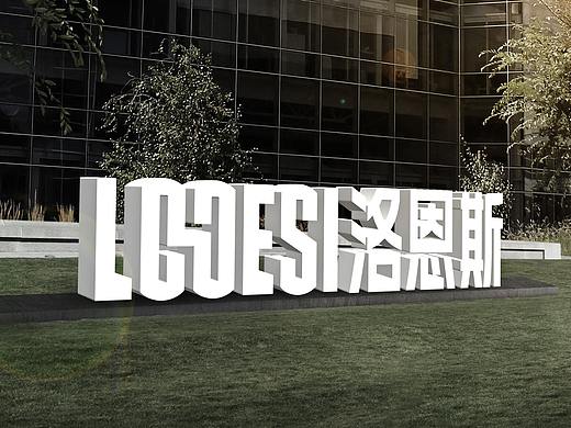 净水器品牌LOGO升级提案