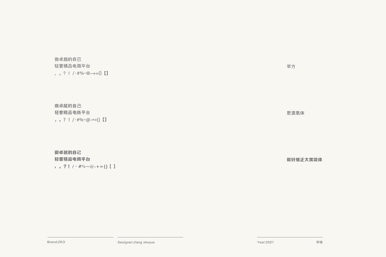 ZKO-VI（图ZMjUyMjUzODAw） - 品牌 - 站酷设计师朴克先生原创素材 - 站酷ZCOOL