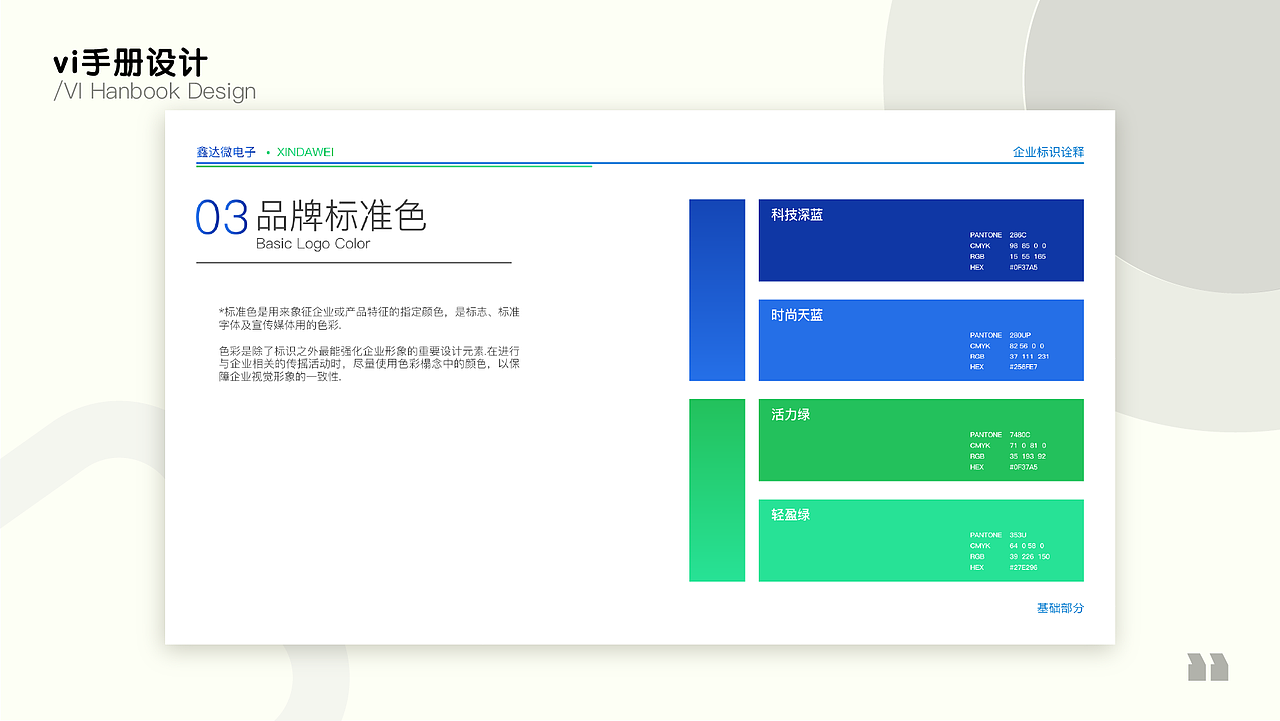 2021小贾的作品集整理（图ZMjc0NTc0NzM2） - APP界面 - 站酷设计师烧烧爷原创素材 - 站酷ZCOOL