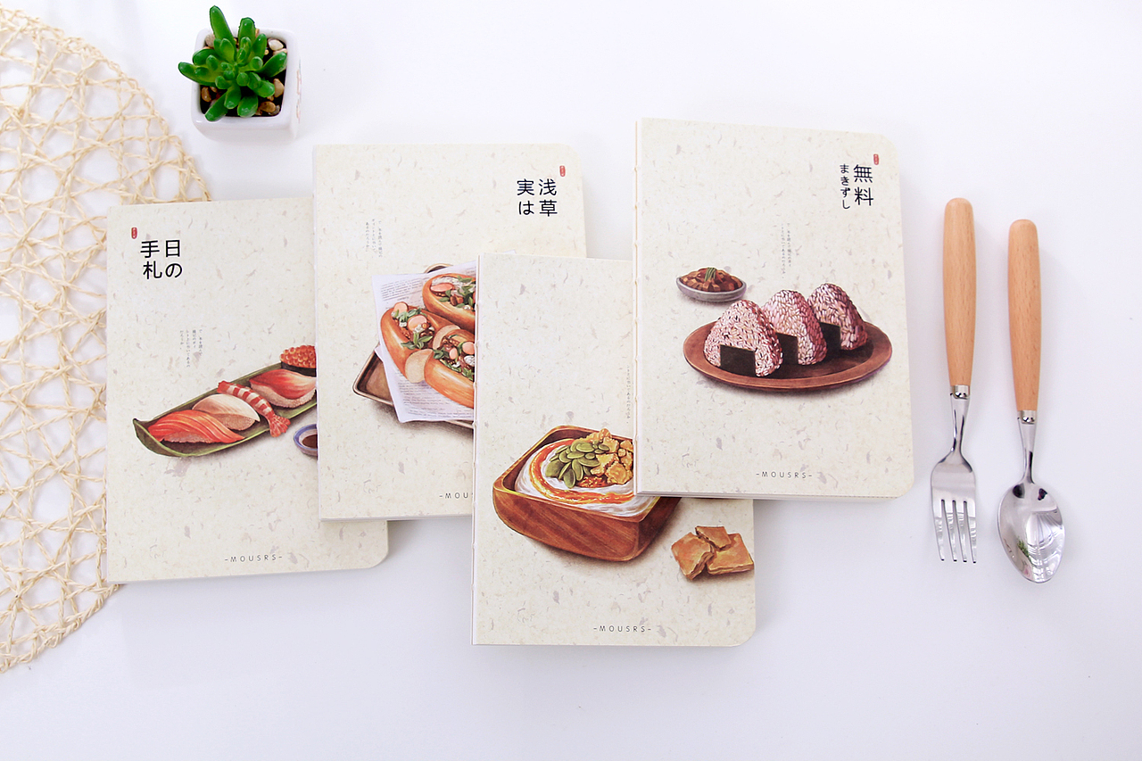 美食插画手账[日の手札]