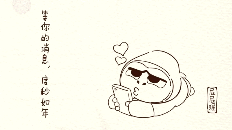 一只小猩猩的小心思（图ZOTc5NTA1NDA=） - 绘本 - 站酷设计师新往人原创素材 - 站酷ZCOOL