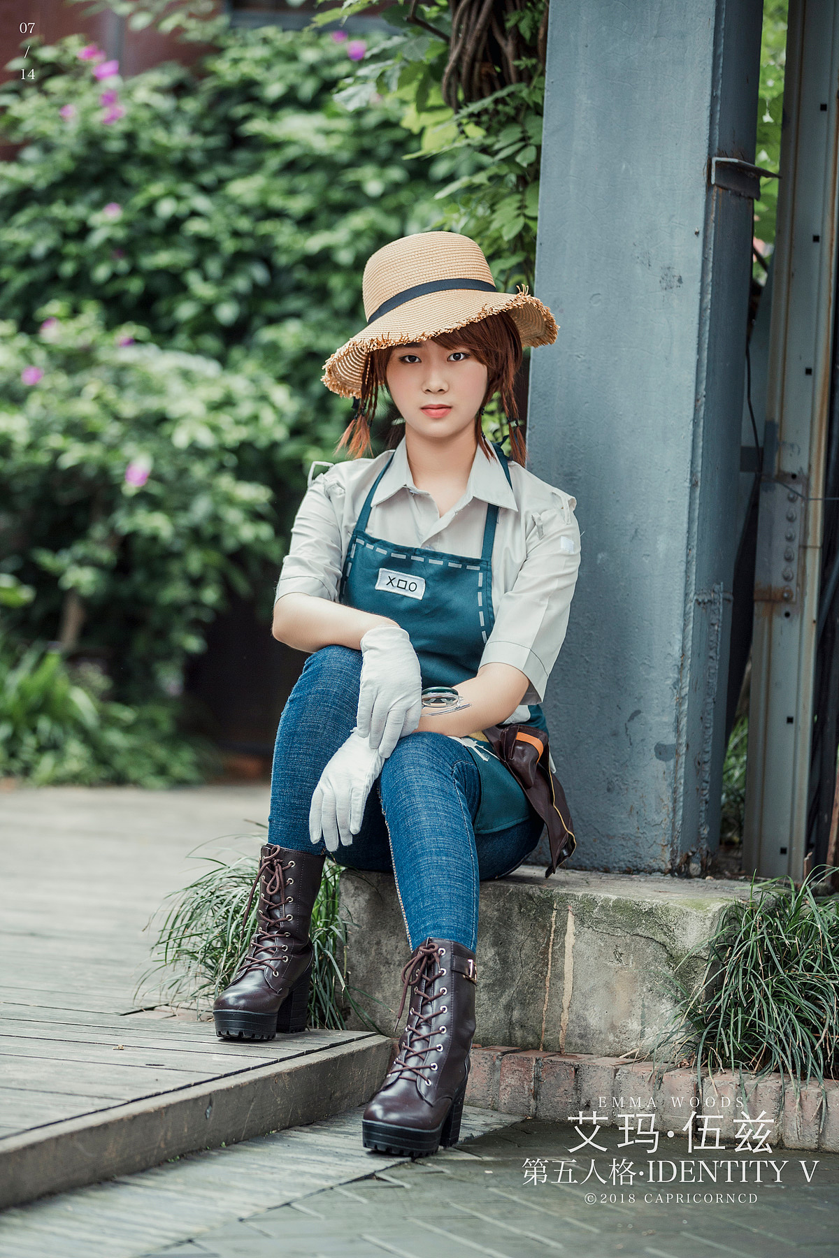 第五人格-园丁,艾玛·伍兹(Emma Woods)CosPlay