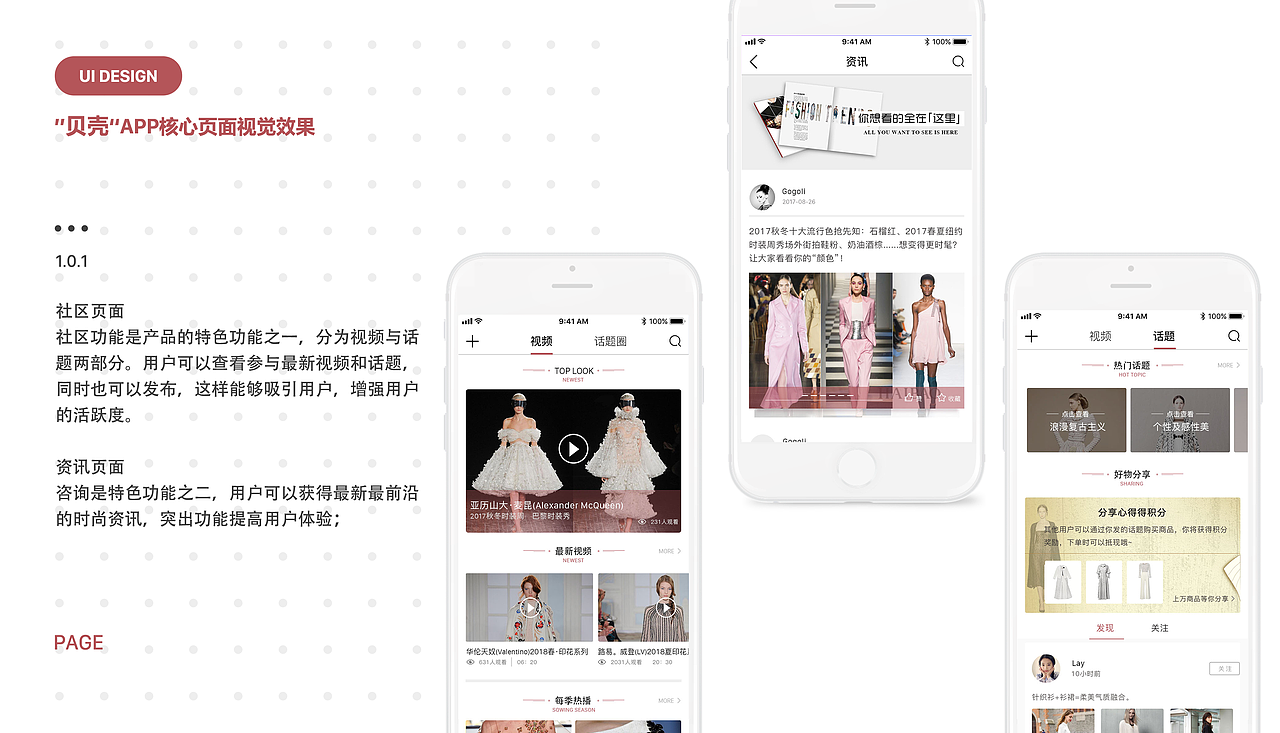 “贝壳”app（图ZMTY3ODkxMzY0） - APP界面 - 站酷设计师Yoyor原创素材 - 站酷ZCOOL