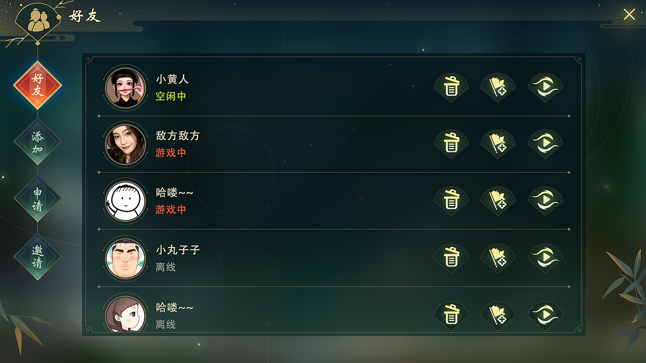 自走期项目 UI设计